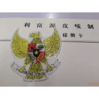 利富源皮牌樣品